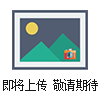 YJM-500高強螺栓軸力智能檢測儀 抗滑移係數 12路